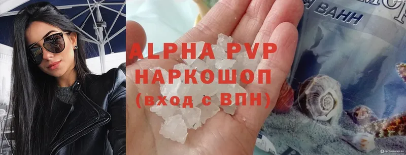 Alpha PVP СК  Далматово 